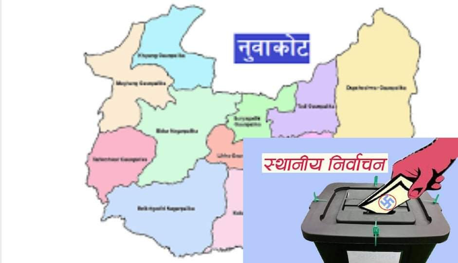 नुवाकोटको कुल मतदाता २ लाख ३७ हजार ४ सय: कुन पालिकामा कति ?