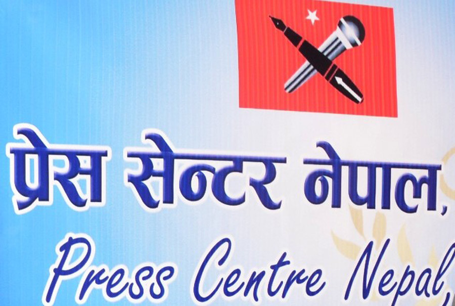 प्रेस सेन्टर बागलुङले एक पालिका, एक पत्रकार खटाउने
