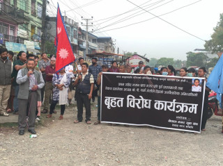 एमाले अध्यक्ष ओली 'साम्प्रदायिक' भएको जनजाति अगुवाको आरोप, देवदहमा पुत्ला जलाईयो