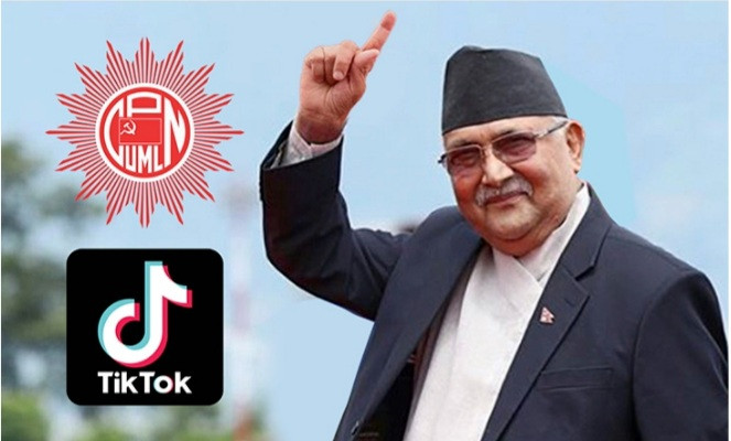 टिकटक प्रतियाेगिता गर्दै एमाले, विजेताले १ लाख पाउने