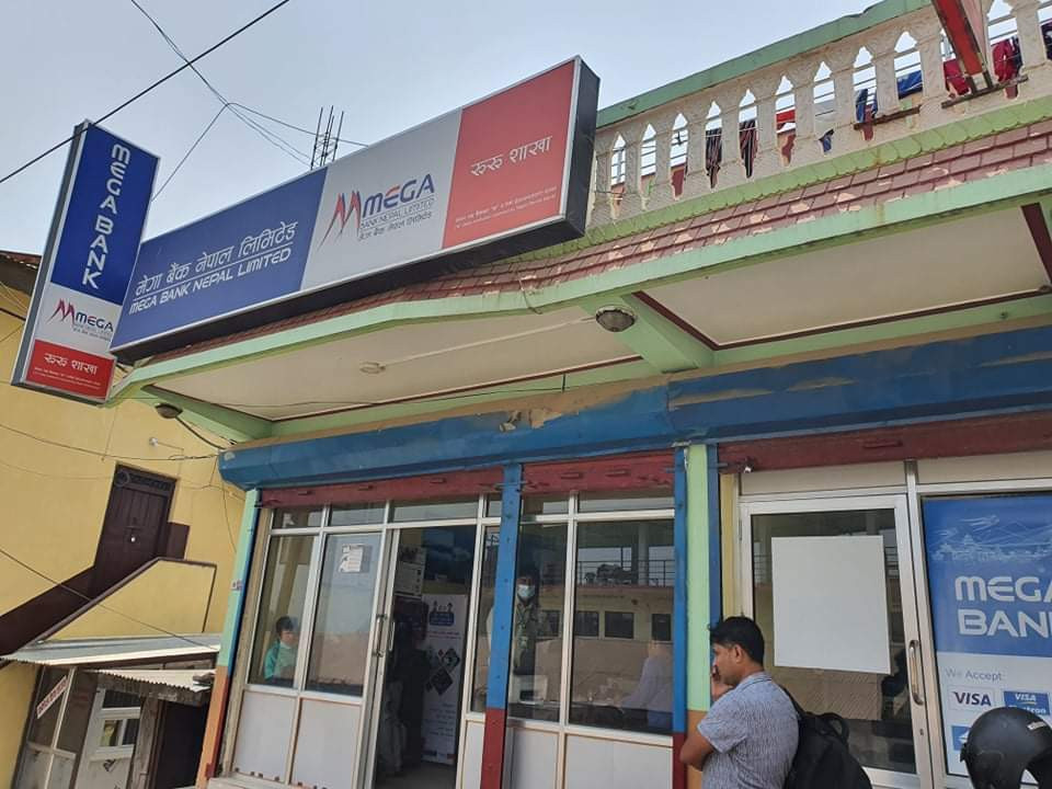 रुरुक्षेत्रमा रहेको मेगा बैंकको एक्स्टेन्सन काउन्टर शाखा कार्यालयमा स्तरोन्नति