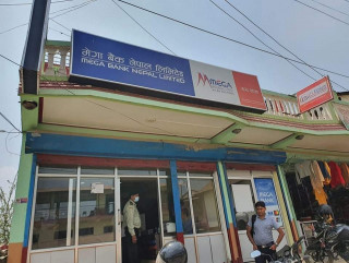 मेगा बैंक रुरु शाखाले अतिबिपन्न छात्रालाई नि:शुल्क पढाउने