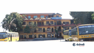 सगरमाथा माविमा शिक्षक-अभिभावक अन्तरकृया