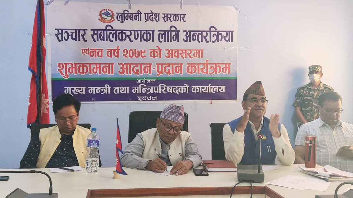 देश संघियतामा गएपनि संघियताकाे अनुभूति भएकाे छैन : मुख्यमन्त्री केसी