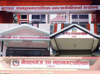 लुम्बिनीका ४ उपमहानगरपालिकामा कस्ले मार्ला बाजी ? यस्तो थियो २०७४ नतिजा