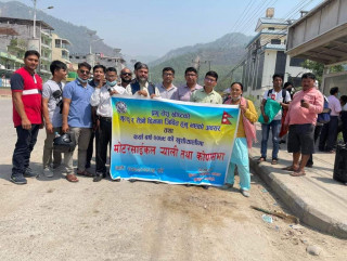 खिस्टियन समाज बुटवलद्वारा 'इस्टर सन्डे' को अवसरमा मोटर साइकल -याली सम्पन्न