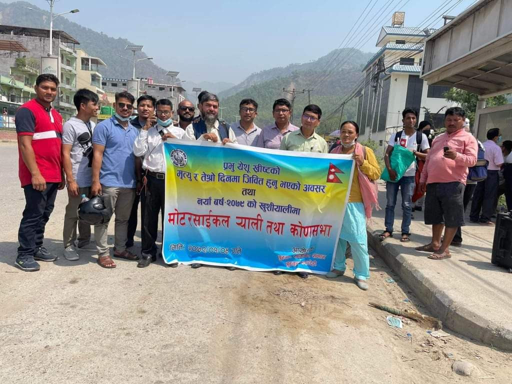 खिस्टियन समाज बुटवलद्वारा 'इस्टर सन्डे' को अवसरमा मोटर साइकल -याली सम्पन्न