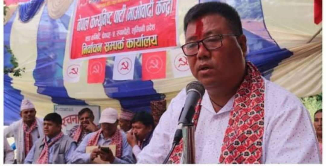 देवदह ५ को अध्यक्षमा माओवादी केन्द्रबाट श्रीस सिफारिस