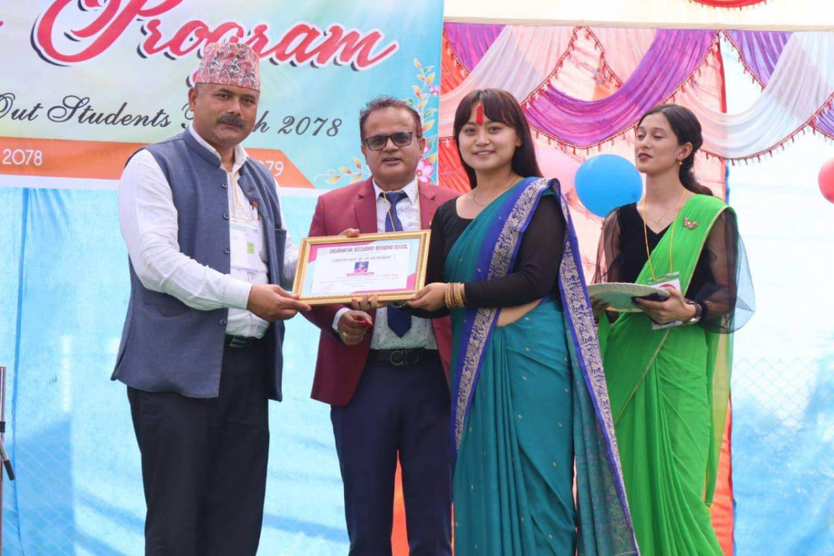 सगरमाथा आवासीय माविको शुभकामना तथा विदाई कार्यक्रम सम्पन्न