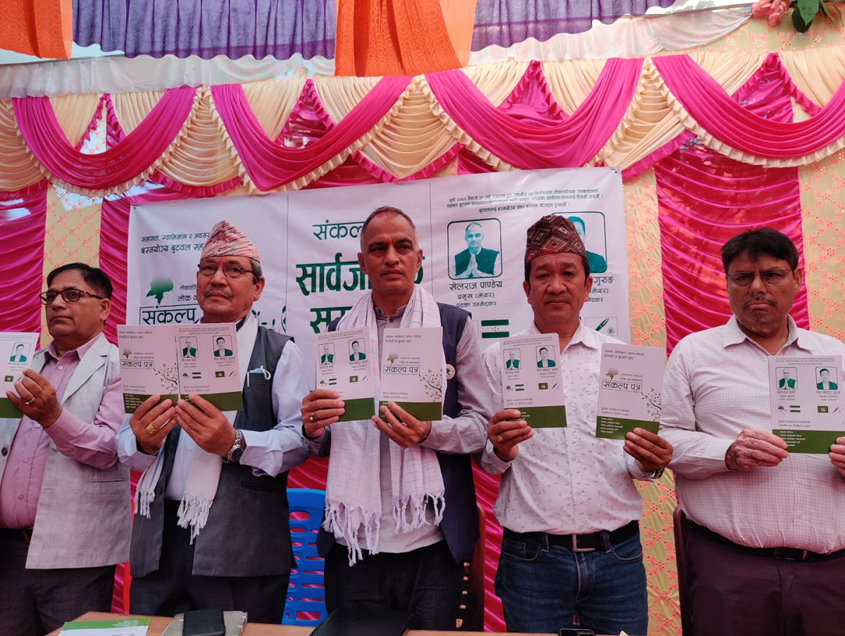 बुटवलमा गठबन्धनको संकल्प पत्र सार्वजनिक (पूर्णपाठसहित)
