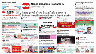 अर्थतन्त्रबारे सचेत छैनन् उम्मेदवार, प्रचारका नाममा 'बूस्ट' मार्फत करोडौं पुँजी पलायन हुँदै