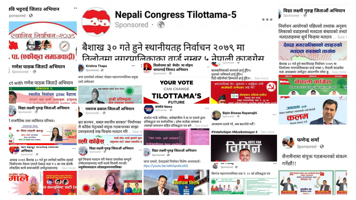अर्थतन्त्रबारे सचेत छैनन् उम्मेदवार, प्रचारका नाममा 'बूस्ट' मार्फत करोडौं पुँजी पलायन हुँदै