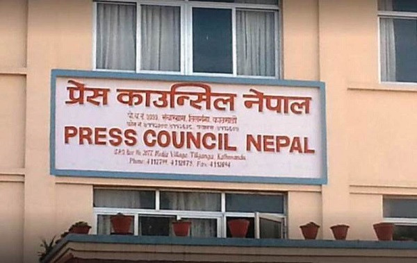 विपद्का बेला बीभत्स दृश्य र अपुष्ट सूचना नफैलाउन प्रेस काउन्सिलको निर्देशन