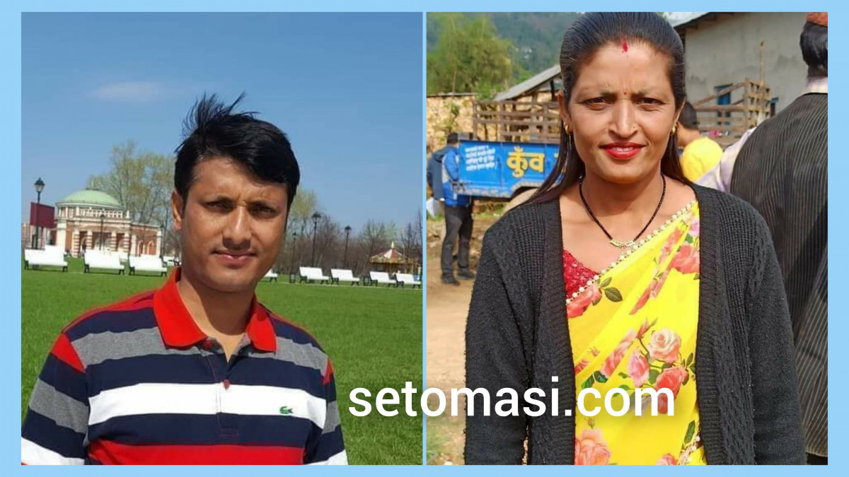 गुल्मीको धुर्कोट अध्यक्षमा माओवादी केन्द्रका पोखरेल र उपाध्यक्षमा एमालेकी गिरी विजयी