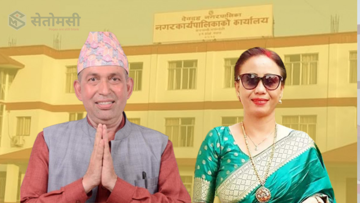 स्थानीय तह निर्वाचन देवदहको सम्पूर्ण रिपोर्ट : कहाँ को चुनिए, कसले कति मत पाए ?