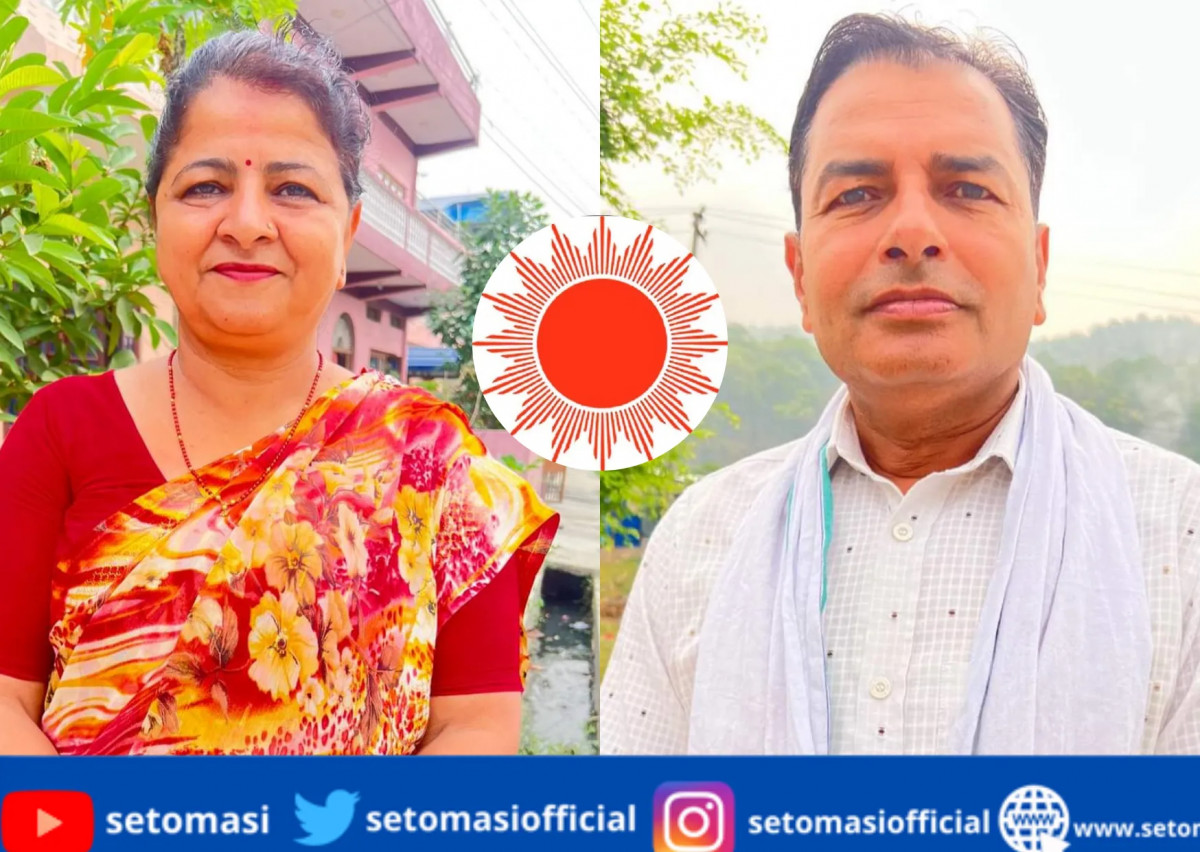 कांग्रेस-माओवादी गठबन्धनलाई पराजित गर्दै सुनवलमा एमाले विजयी