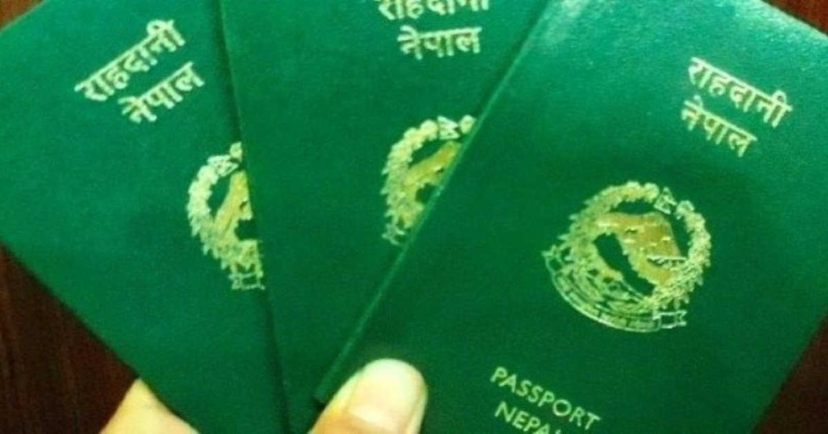 नयाँ प्रणाली लागू गर्न राहदानी सेवा केही दिन बन्द हुने