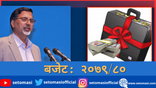 बजेटमा आजदेखि सैद्धान्तिक छलफल सुरु हुने