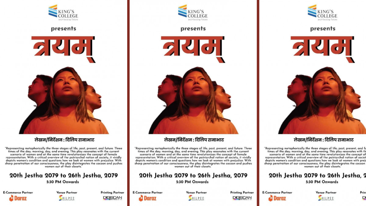 शिल्पी थिएटरमा नाटक "त्रयम्": तीन महिलाको "त्रिकोणात्मक कथा"