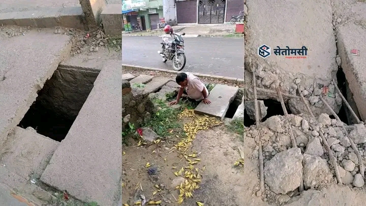 नालीमा खसेर माओवादी नेता घाईते