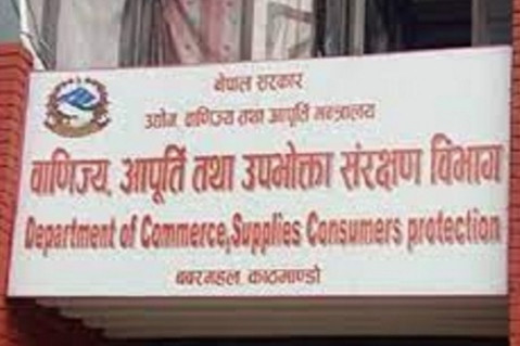 पेट्रोलको मूल्य प्रतिलिटर ११ र डिजेलको मूल्य ५ रुपैयाँले घट्यो