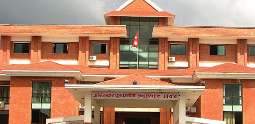 ओमसतियाका तत्कालीन प्रशासकीय अधिकृत र इन्जिनियर विरुद्ध भ्रष्टाचार मुद्दा