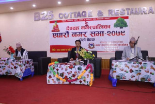 देवदह नगरपालिकाको नीति तथा कार्यक्रम पारित