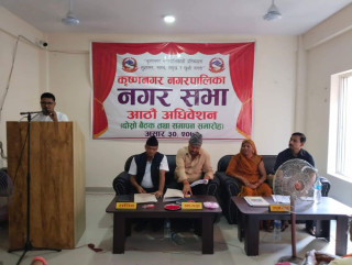 कृष्णनगर नगरपालिकाकाे ७६ कराेडकाे बजेट सार्वजनिक
