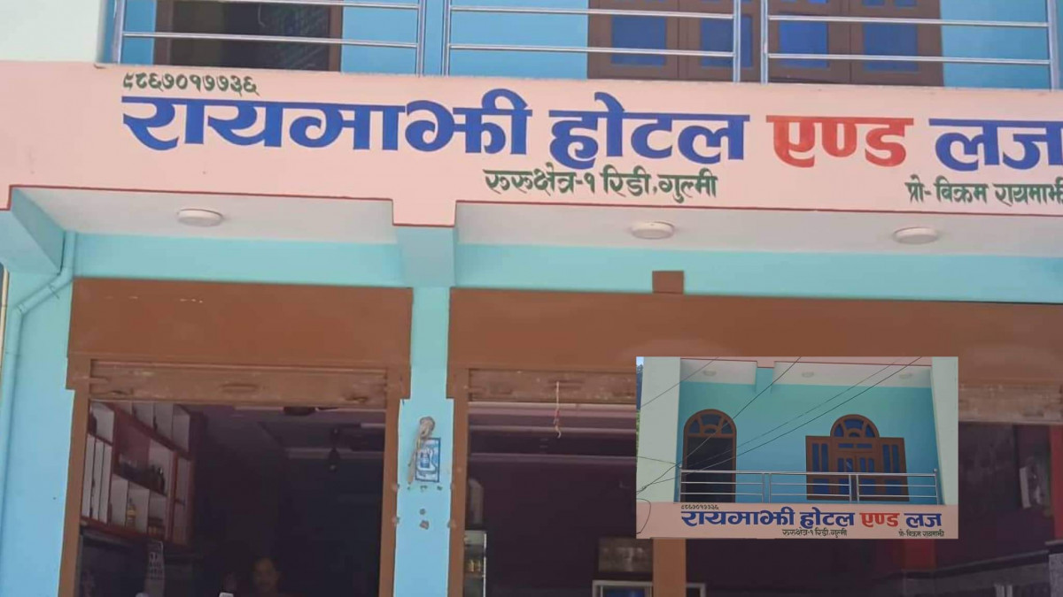 रात्रीकालिन खेल खेल्न सकिने गरि रुरु खेल मैदानको स्तराेन्नति 