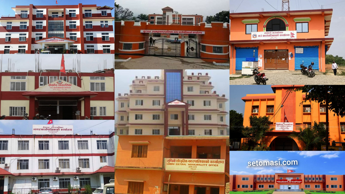 रुपन्देहीका १६ पालिका : सबैभन्दा बढी बेरुजु हुने नगरपालिका तिलोत्तमा र गाउँपालिका मर्चवारी