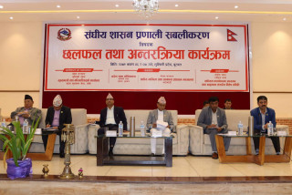 संघीय व्यवस्थाका विरुद्धमा उठेका आवाजसंग सचेत हुनुपर्छ : राष्ट्रिय सभा अध्यक्ष तिमिल्सिना