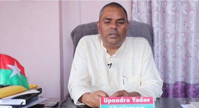 उपेन्द्र यादवले भने, ‘कम्युनिस्टहरूले समाजवादी केन्द्र खोल्नै मिल्दैन’