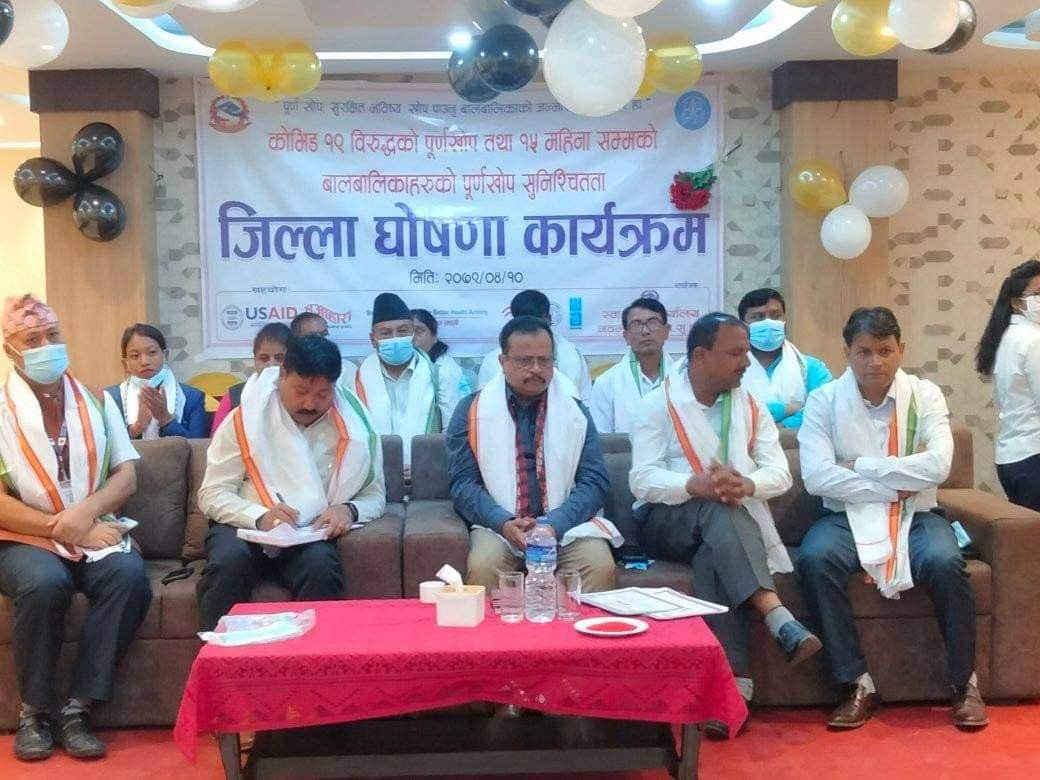 कम्तिमा ३ साता विद्यालय बन्द गर्न मन्त्रीपरिषद्लाई सीसीएमसीको सिफारिस