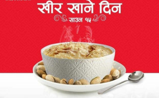 आज खीर खाने दिन, यस्ता छन् खीरका फाइदा