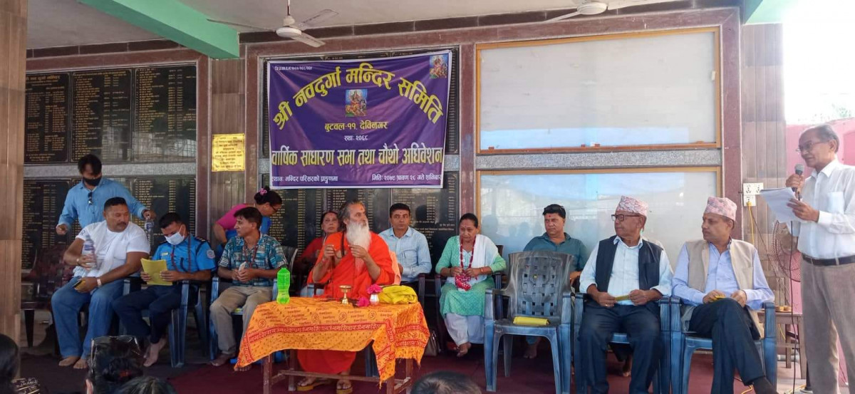 नवदुर्गा मन्दिर व्यवस्थापन समितिको चौथो अधिबेशन सम्पन्न