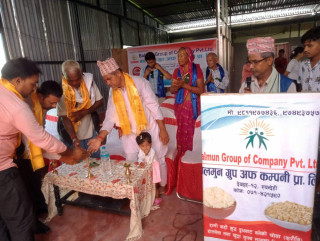 बालमुन ग्रुप अफ कम्पनीको प्रथम वार्षिक उत्सवमा कृषक सम्मानित