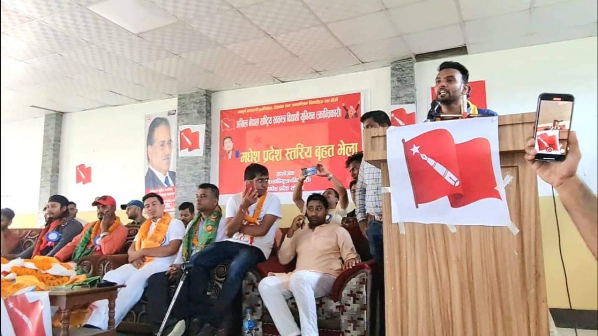 नेतृत्व चयनका लागि अखिल क्रान्तिकारीको उम्मेदवारी दर्ता आज