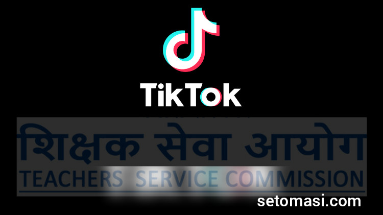 शिक्षक सेवा आयोगको परीक्षामा टिकटक बनाउने परीक्षार्थीको परीक्षा रद्द