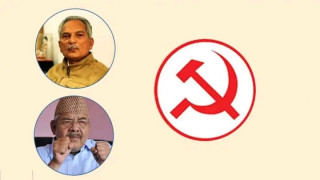 माओवादीको चुनाव चिह्नबाट बाबुराम भट्टराई र वामदेव गौतम लड्ने 