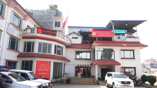 माओवादी केन्द्रको स्थायी कमिटी बैठक आज बस्दै
