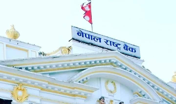 डलरसंग रुपैयाँ कमजोर हुँदा नेपालमा महंगी बढ्यो : राष्ट्रबैंक