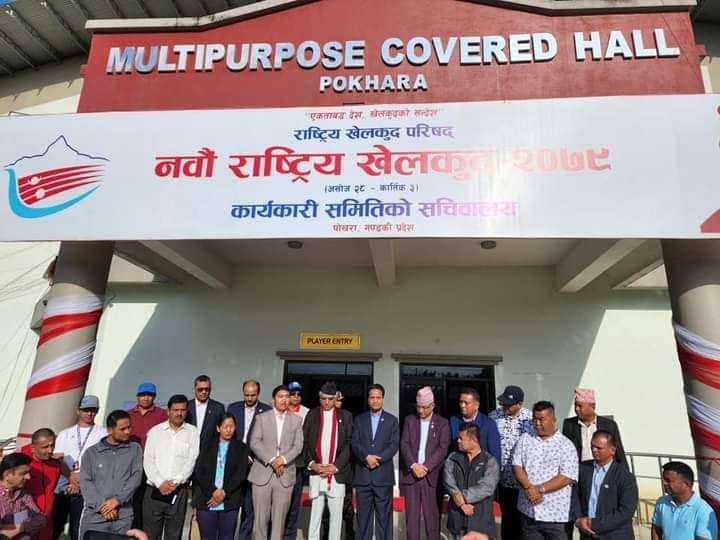 नवौं राष्ट्रिय खेलकुदका लागि वजेट अभाव हुँदैन : अर्थमन्त्री बराल