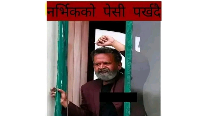 नर्भिक अस्पतालको मुद्दामा पेसी नआएपछि सामाजिक सञ्जालमा बालेनको व्यङ्ग्य