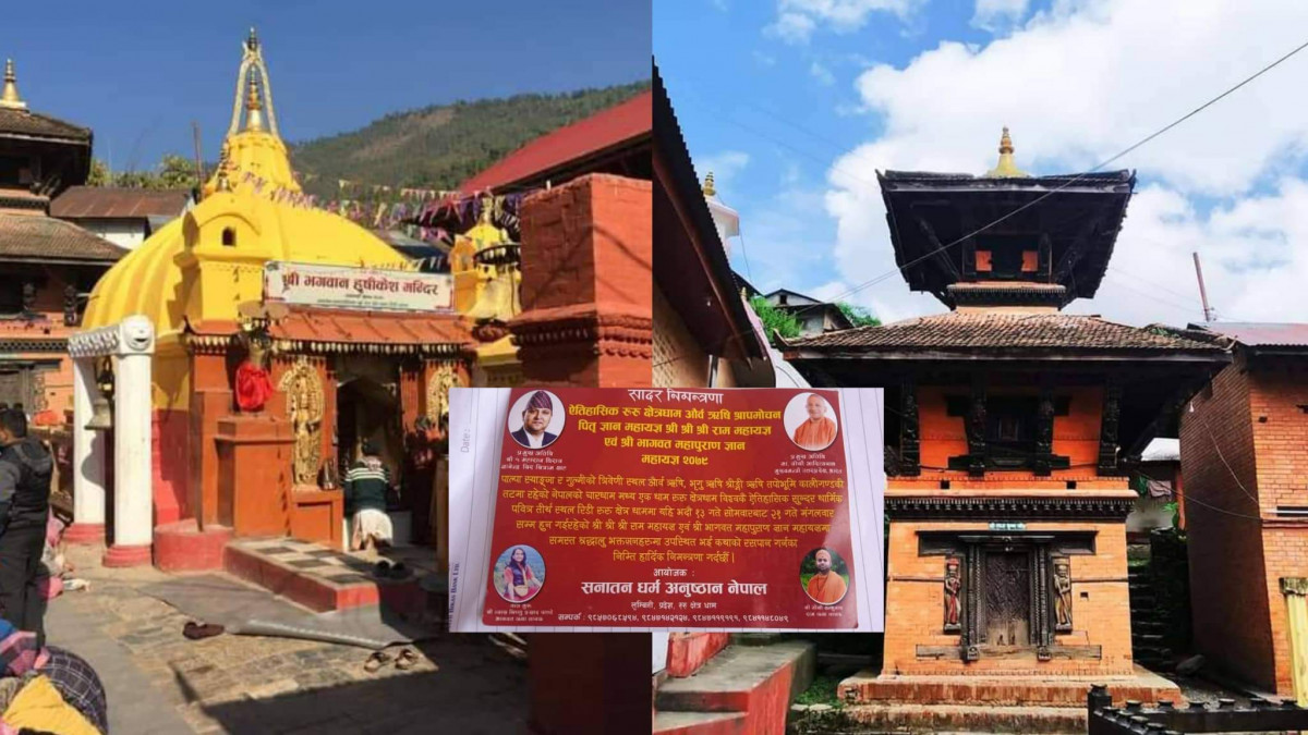 रुरुधाममा रामकथा र भागवत महापुराणकाे  तयारी तिब्र