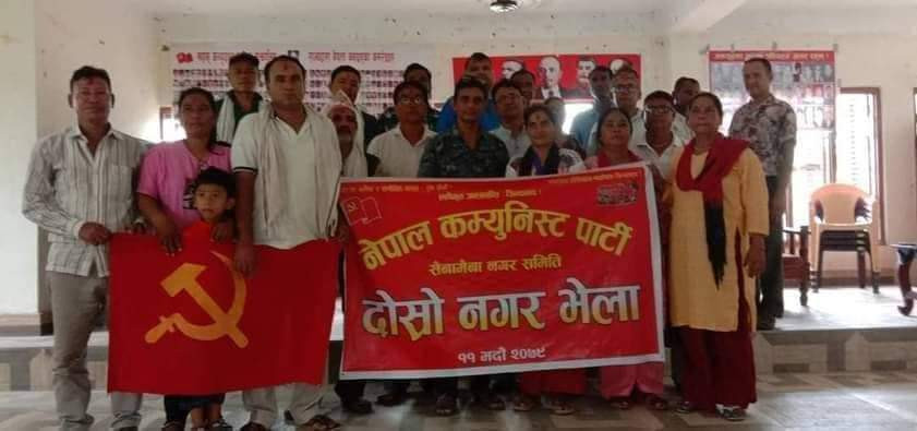 नेकपाका विप्लव र प्रकाण्डसहितका नेताविरुद्ध पक्राउ पुर्जी जारी