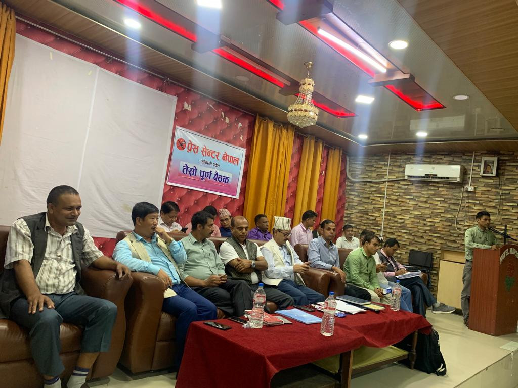 ‘जनपक्षीय पत्रकारिता अहिलेको आवश्यकता’