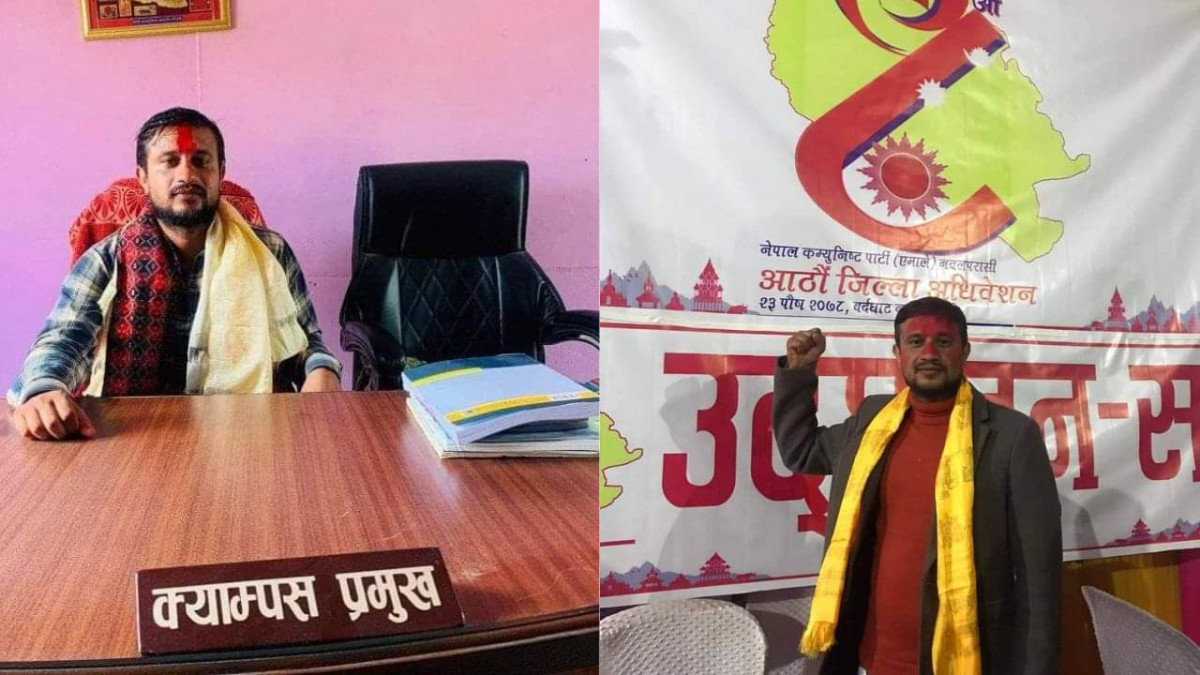 वडा अध्यक्षमा पराजित एमाले नेता पाण्डे क्याम्पस प्रमुखमा नियुक्त