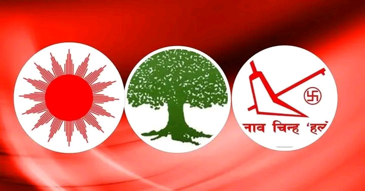 पश्चिम नवलपरासी क्षेत्र नं. २ मा एमाले, कांग्रेस र राप्रपाबाट को-को भए उम्मेदवार सिफारिस