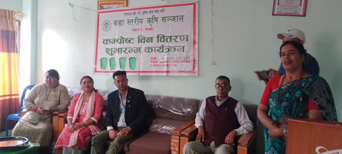 घरबाट निस्कने फोहरबाट कम्पोष्ट मल बनाउन आग्रह