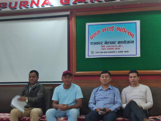माथागढीमा हुने प्रथम सराई महाेत्सवकाे तयारी पुरा, महोत्सव १० दिन सम्म चल्ने